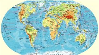 Что отражает физическая карта мира